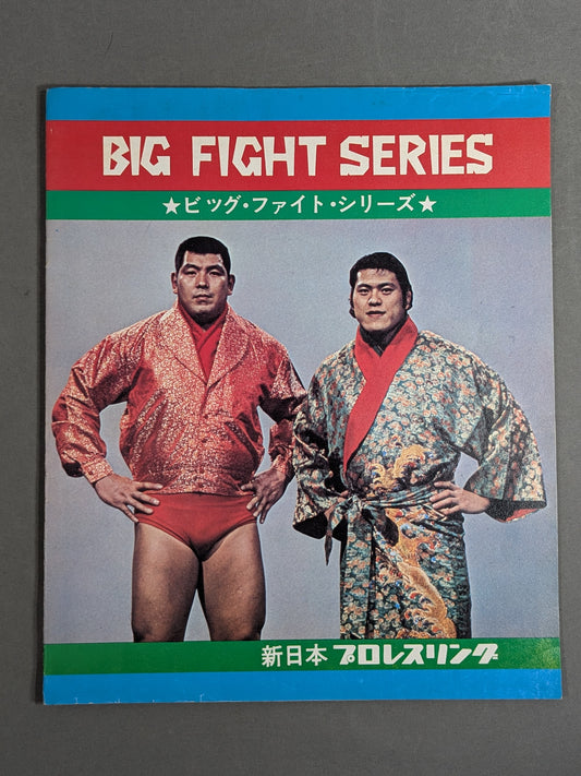 73 Big Fight Series