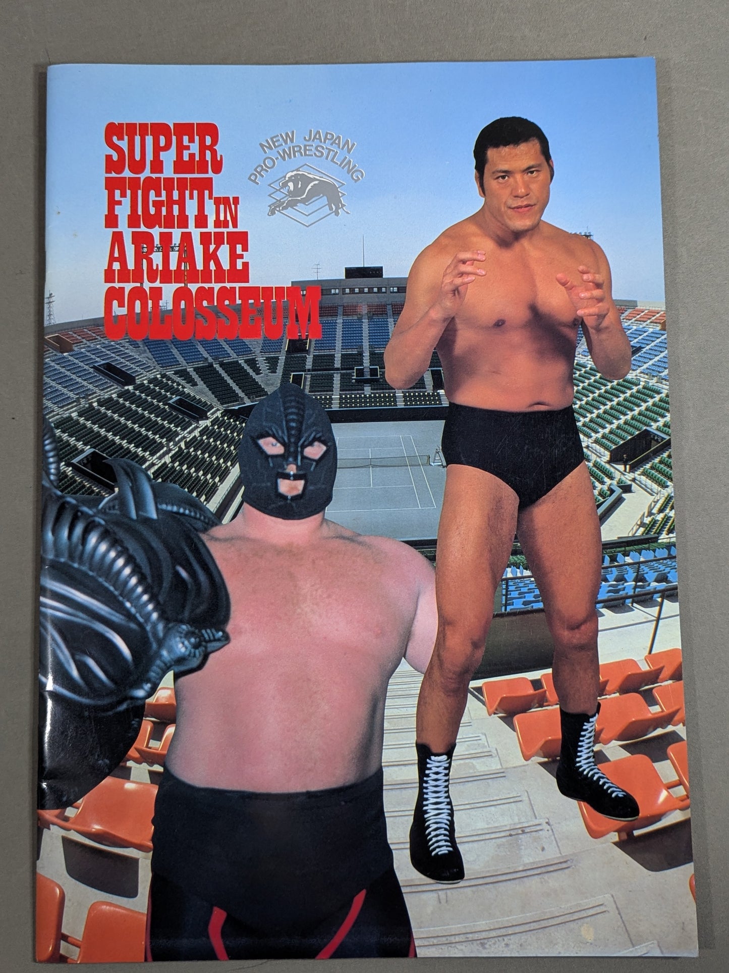 スーパーファイト・イン有明コロシアム / 88スーパー・ファイト・シリーズ