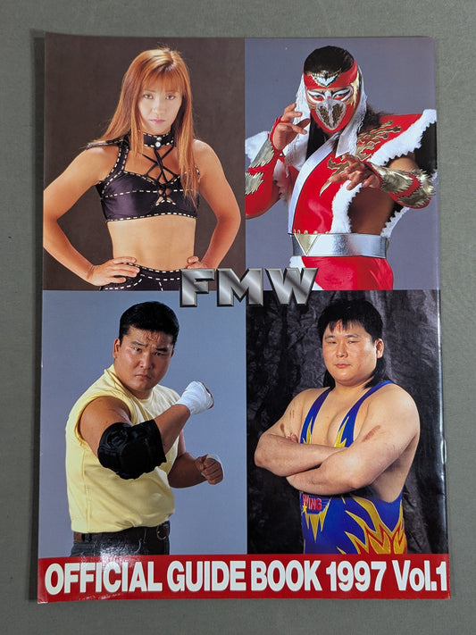 FMW OFFICIAL GUIDE BOOK 1997 Vol.1
