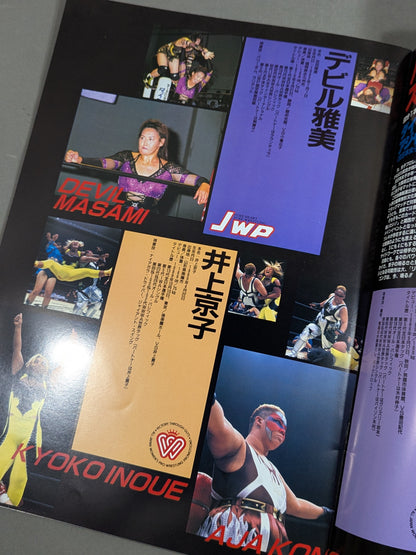 JWP / JWP.THE両国 BIG PROJECT