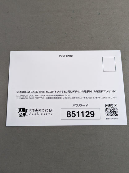 My STARDOM×STARDOM CARD PARTY Postcard