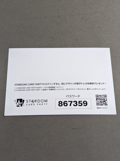 NEO GENESIS My STARDOM×STARDOM CARD PARTY Postcard