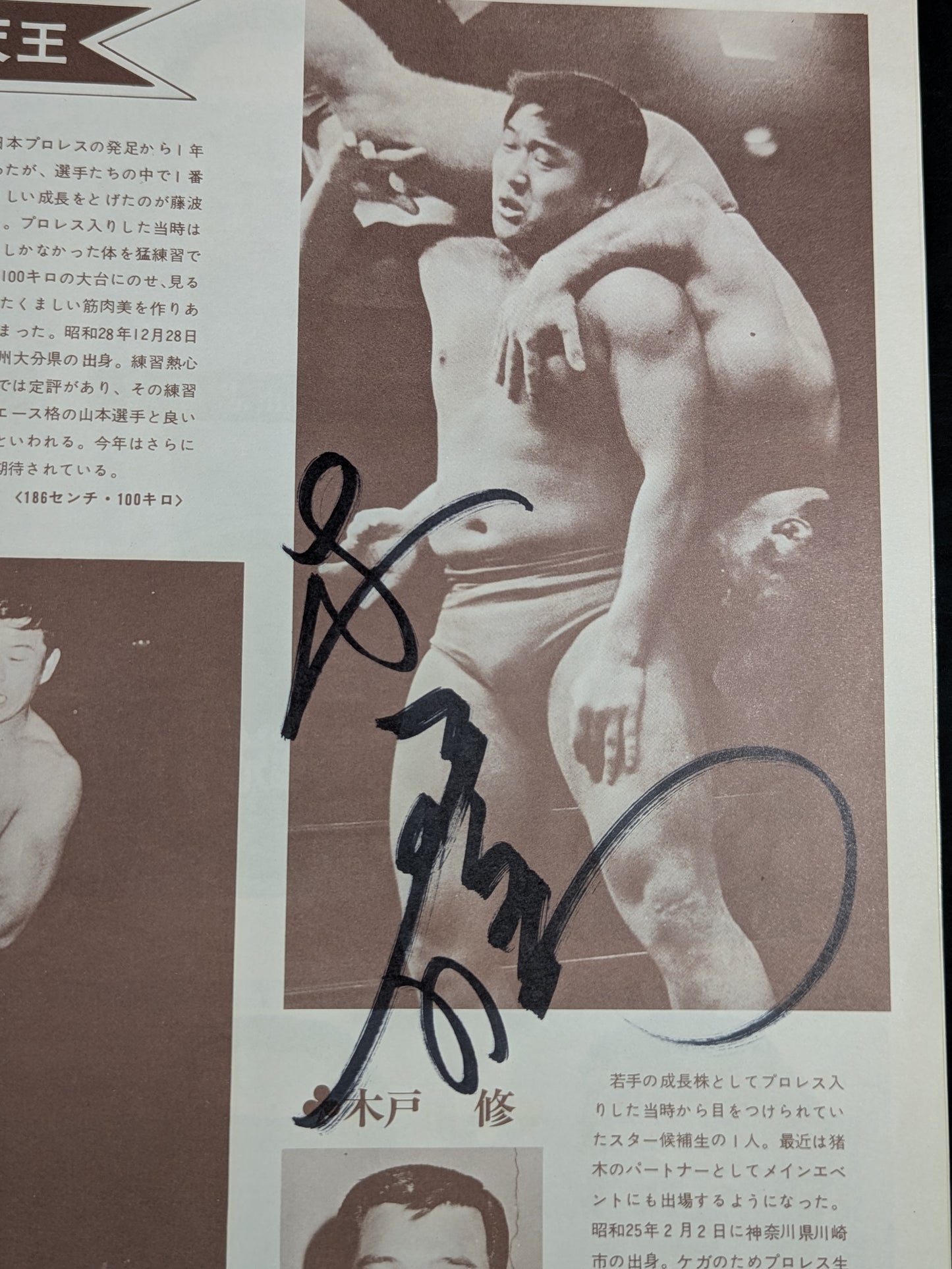[2 fighters hand signed autograph 73 Golden Fight Series