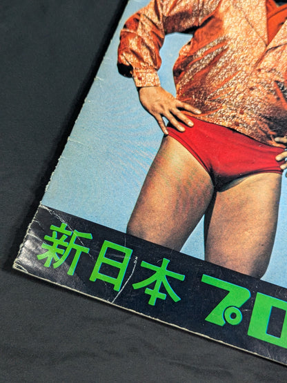 [2 fighters hand signed autograph 73 Golden Fight Series