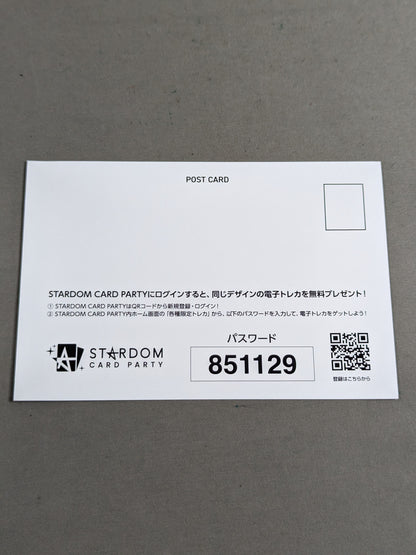 My STARDOM×STARDOM CARD PARTY Postcard