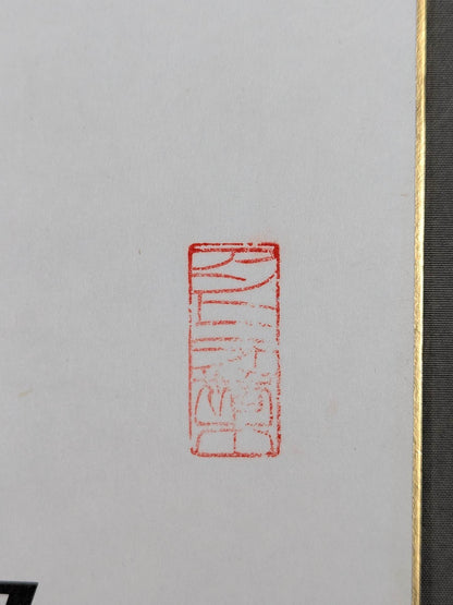 ★ ★ Original Antonio Inoki  Dedicated Shikishi ( Autograph board ) 