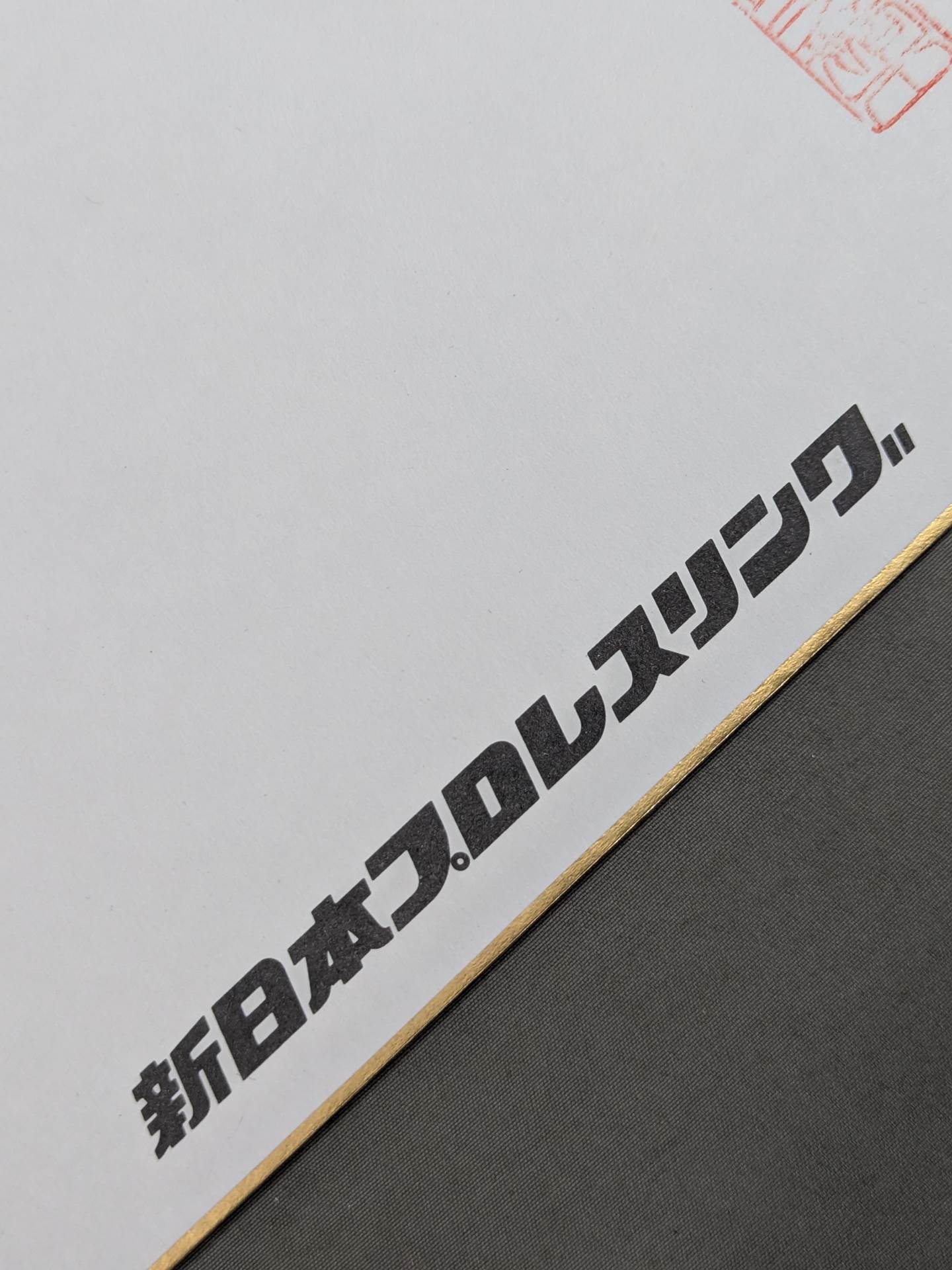 ★ ★ Original Antonio Inoki  Dedicated Shikishi ( Autograph board ) 