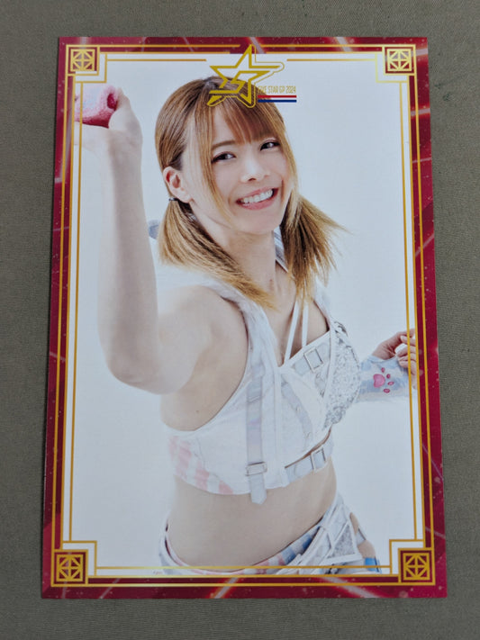 Mayu Iwatani  Postcard