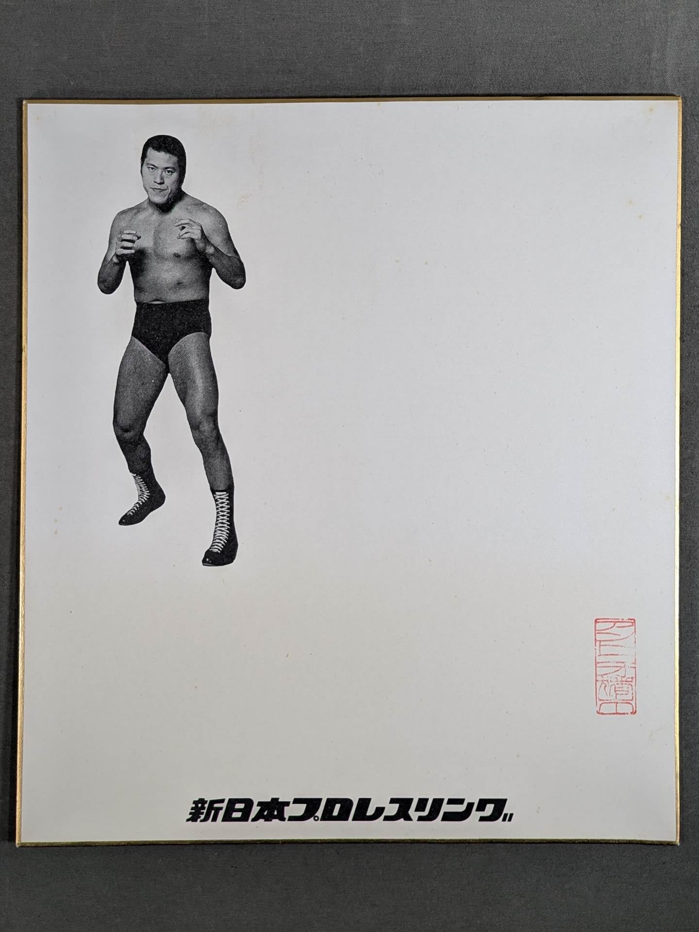 ★ ★ Original Antonio Inoki  Dedicated Shikishi ( Autograph board ) 