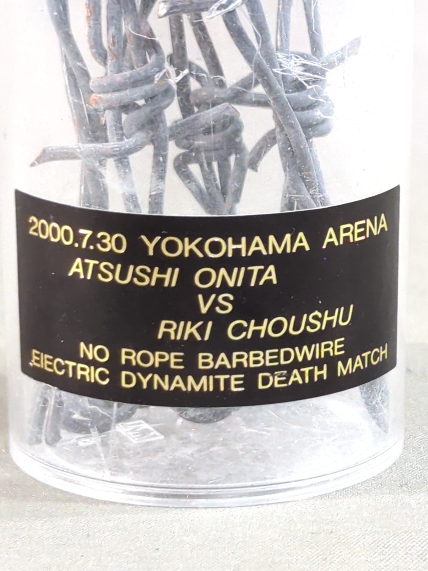 ☆大仁田厚vs長州力☆ 使用済み有刺鉄線の一片 – 闘道館