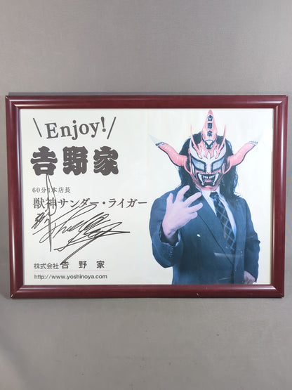 【hand signed autograph】 Jushin Thunder Liger Enjoy! Yoshinoya Advertisement