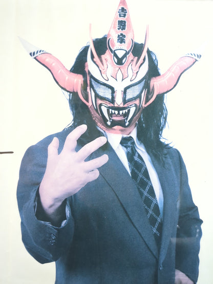 【hand signed autograph】 Jushin Thunder Liger Enjoy! Yoshinoya Advertisement