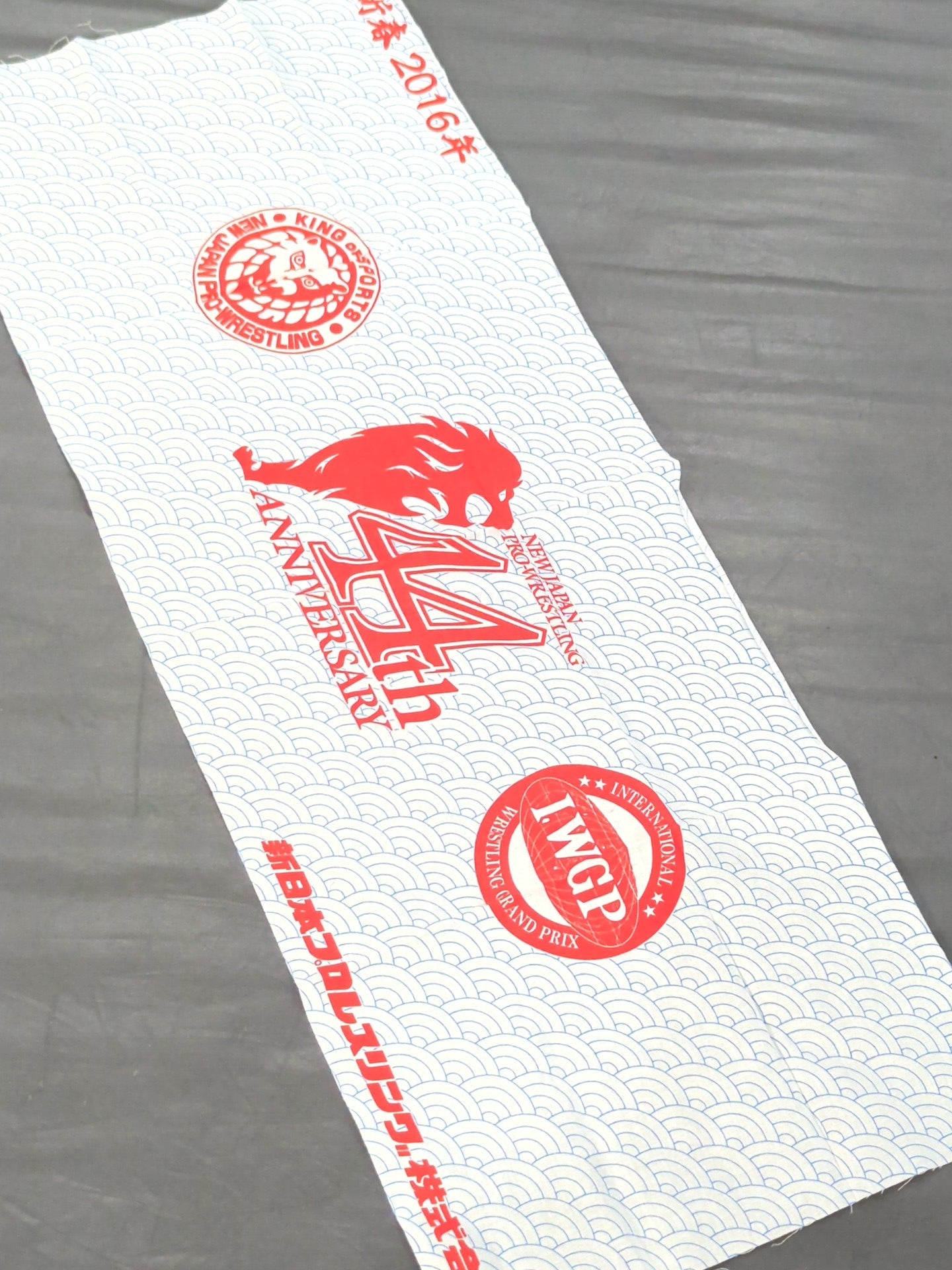 ★ ★ not sold in stores New Japan Pro Wrestling New Year's Day 2016.1.5Limited to Korakuen Hall Hand towel 