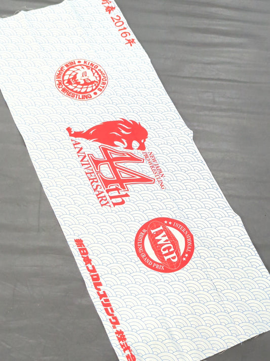 ★ ★ not sold in stores New Japan Pro Wrestling New Year's Day 2016.1.5Limited to Korakuen Hall Hand towel 