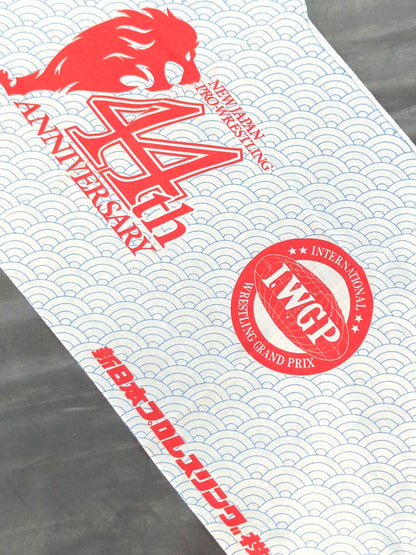 ★ ★ not sold in stores New Japan Pro Wrestling New Year's Day 2016.1.5Limited to Korakuen Hall Hand towel 