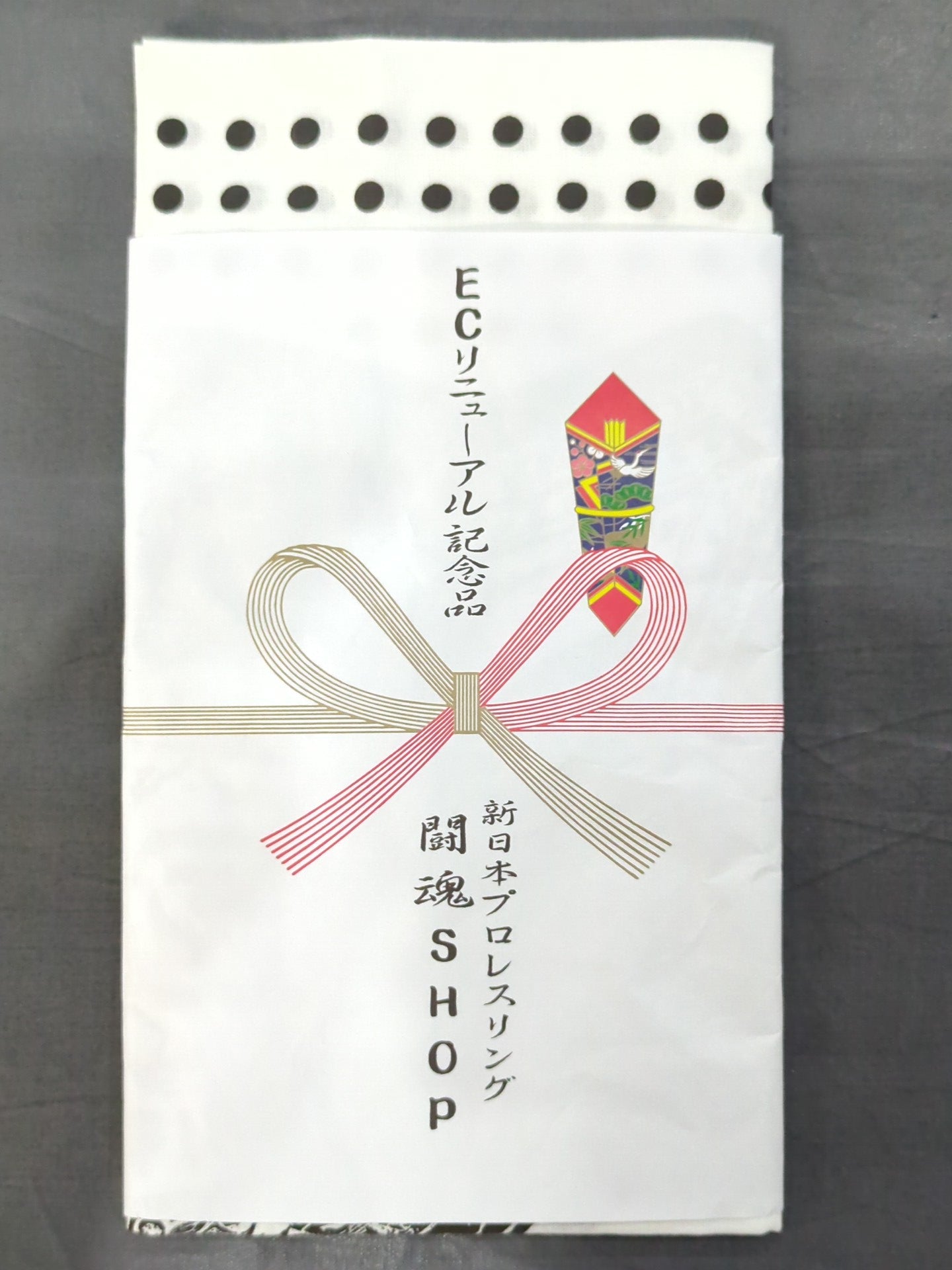 ★非売品★ IWGP世界ヘビー級ベルト 手ぬぐい