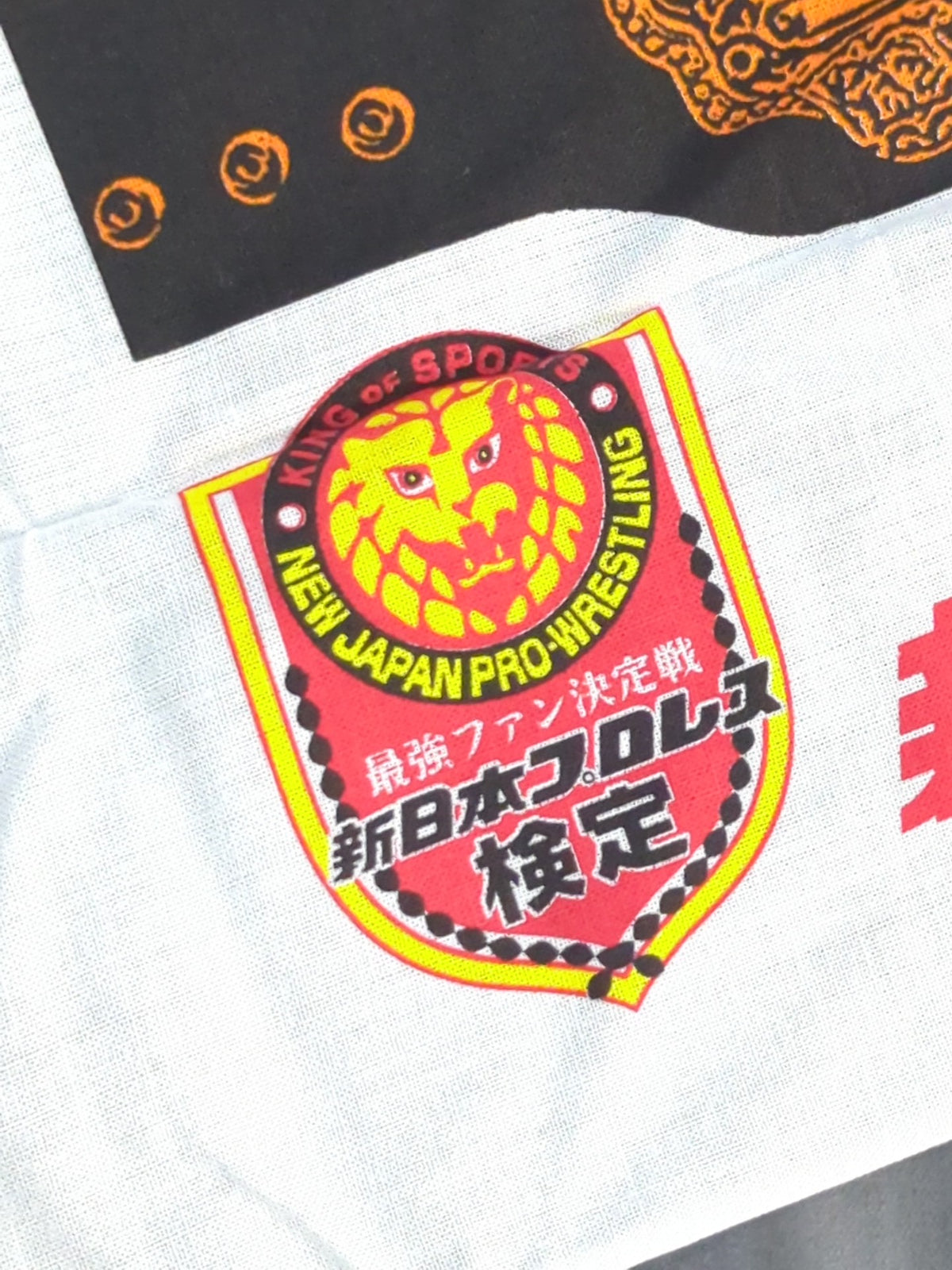 ★ ★ not sold in stores New Japan Pro Wrestling Certification "IWGP Challenge Class Certification" Hand towel