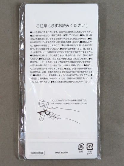 新日本プロレス ライオンマーク タッチレスキーチェーン