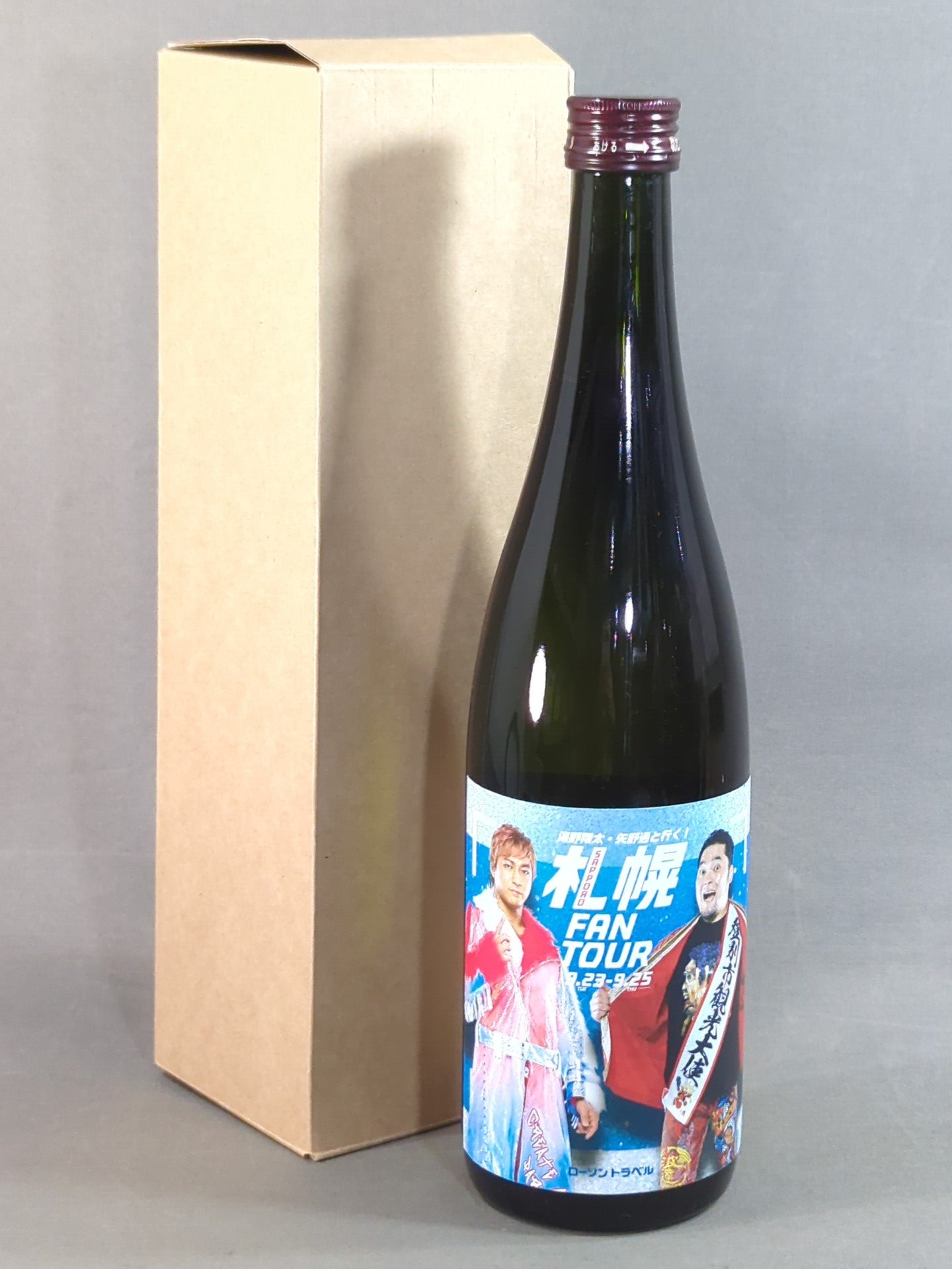 ★ ★ not sold in stores A trip to Sapporo with Shota Umino and Toru Yano ! Limited edition Japan sake