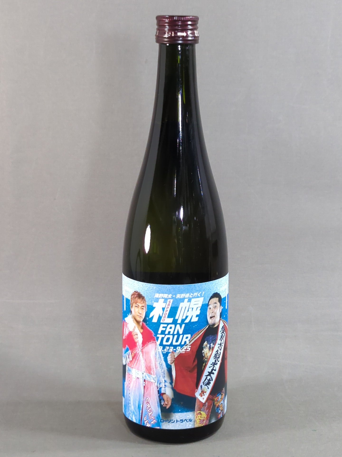★ ★ not sold in stores A trip to Sapporo with Shota Umino and Toru Yano ! Limited edition Japan sake