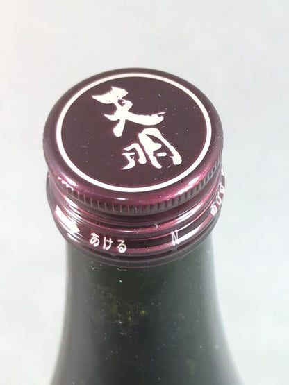 ★ ★ not sold in stores A trip to Sapporo with Shota Umino and Toru Yano ! Limited edition Japan sake