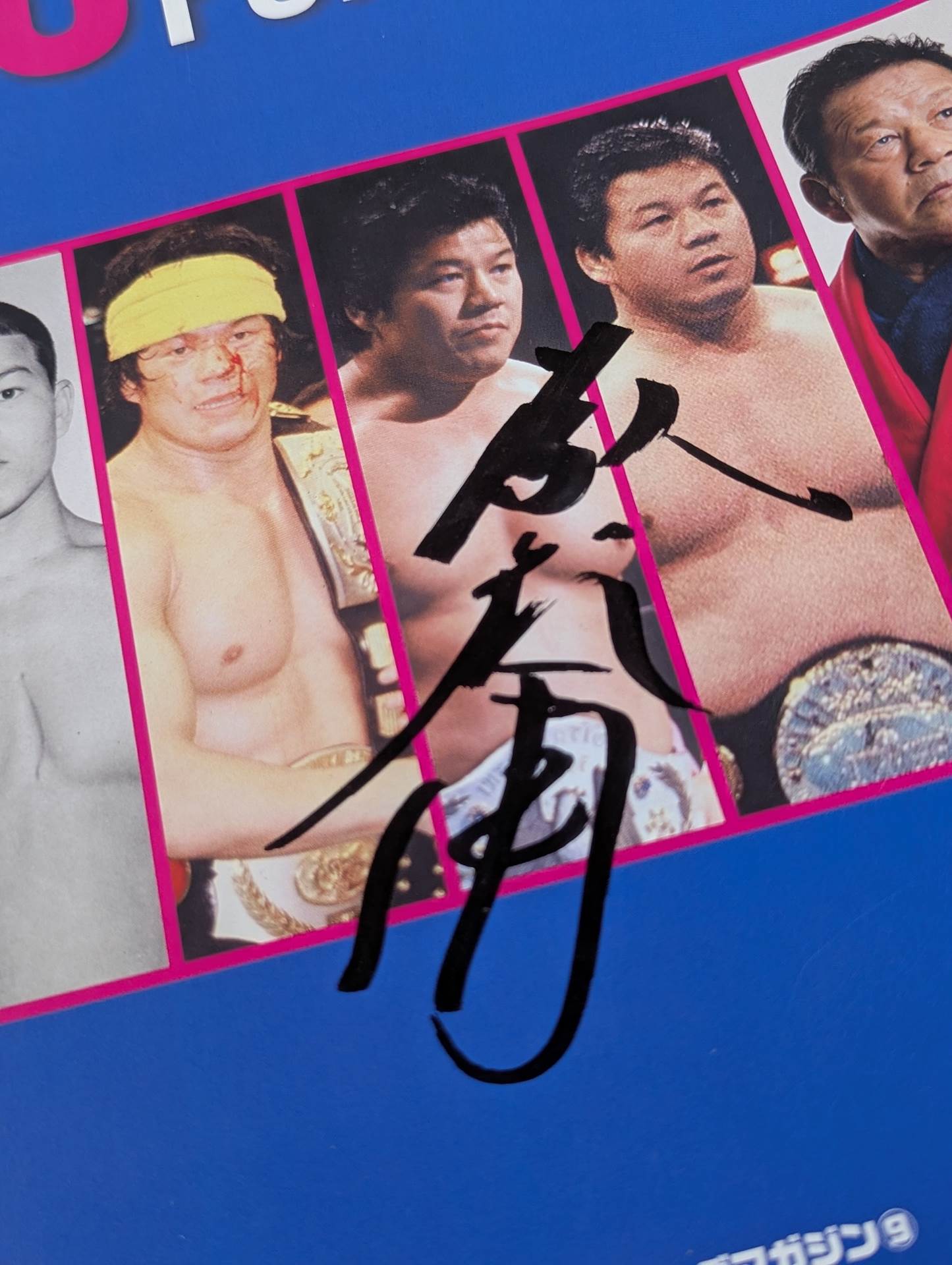 [Tatsumi Fujinami  hand signed autograph ] Full Swing Magazine No. 9 Tatsumi Fujinami 's debut 50th anniversary "Memorial" Pro-Photo Collection"
