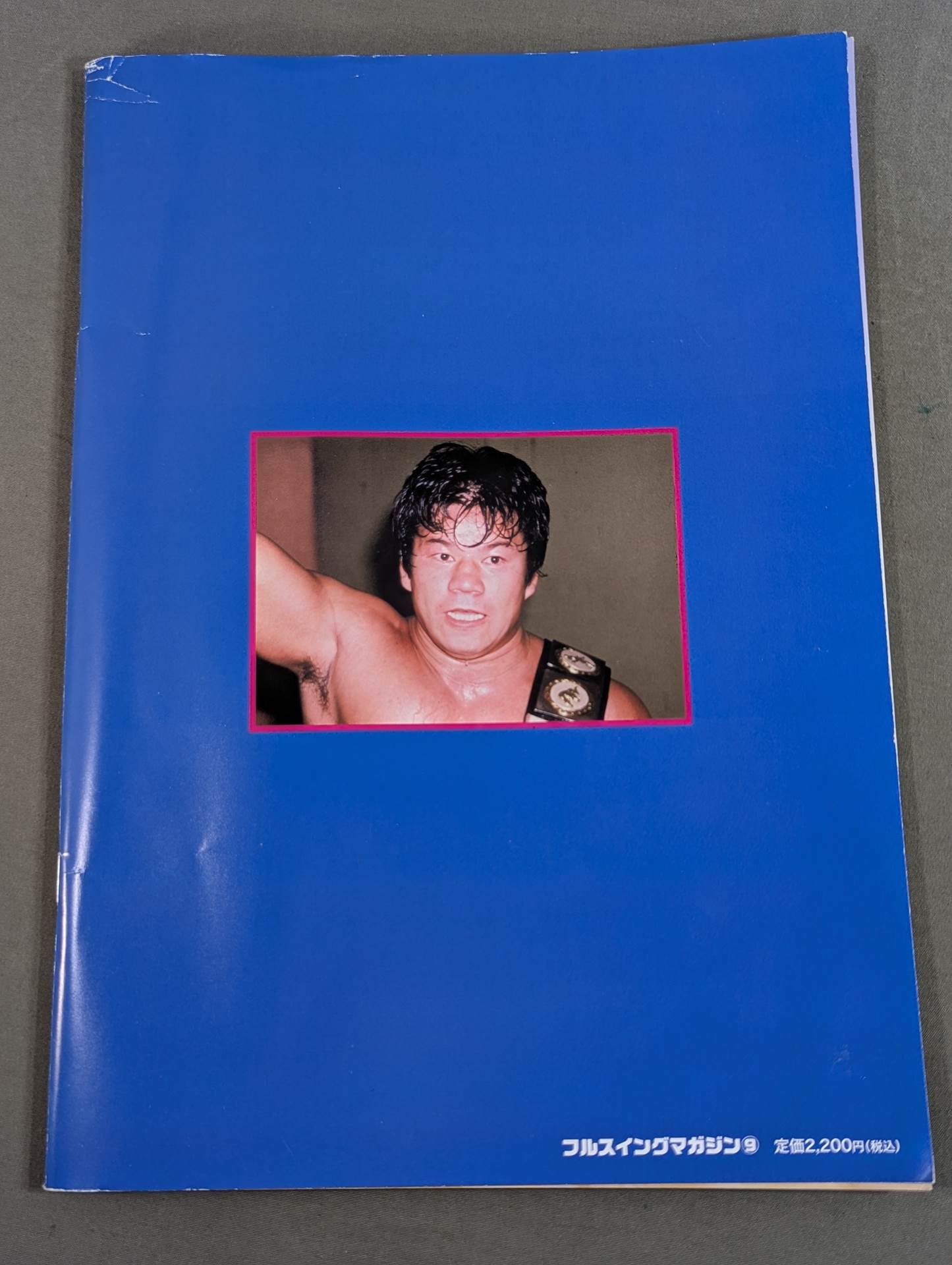 [Tatsumi Fujinami  hand signed autograph ] Full Swing Magazine No. 9 Tatsumi Fujinami 's debut 50th anniversary "Memorial" Pro-Photo Collection"