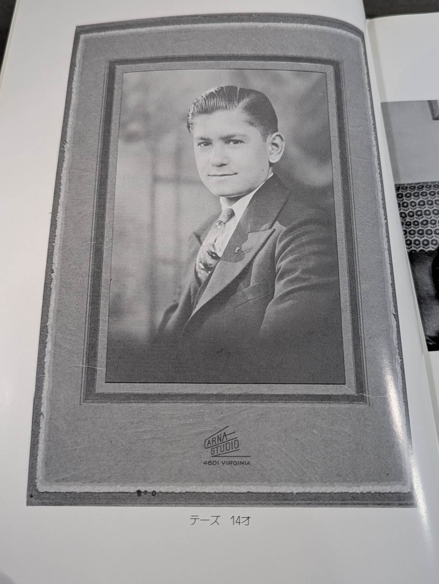 【Lou Thesz  hand signed autograph 】THE GREATEST WRESTLER OF ALL TIME LOU THESZ  PICTORICAL BIOGRAPHY