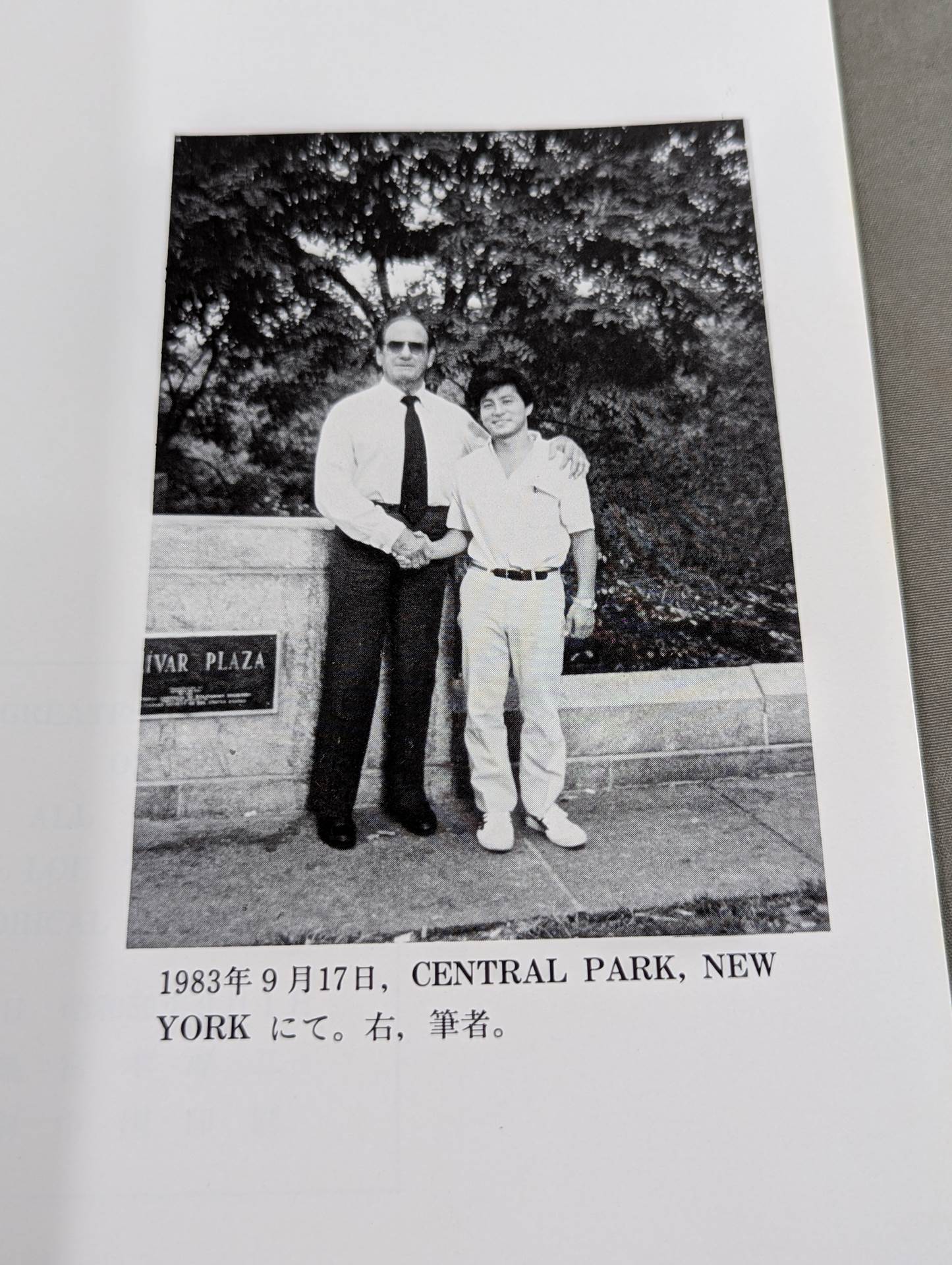 【Lou Thesz  hand signed autograph 】THE GREATEST WRESTLER OF ALL TIME LOU THESZ  PICTORICAL BIOGRAPHY