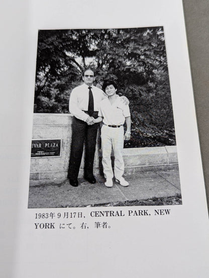 【Lou Thesz  hand signed autograph 】THE GREATEST WRESTLER OF ALL TIME LOU THESZ  PICTORICAL BIOGRAPHY