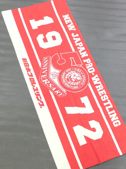 ★非売品★ 新日本プロレス「シンニチイズム」ノベルティ手ぬぐい