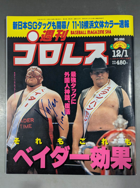 【Vader hand signed autograph 】 Weekly Pro Wrestling 886