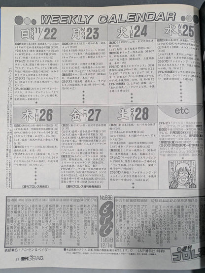 【Vader hand signed autograph 】 Weekly Pro Wrestling 886