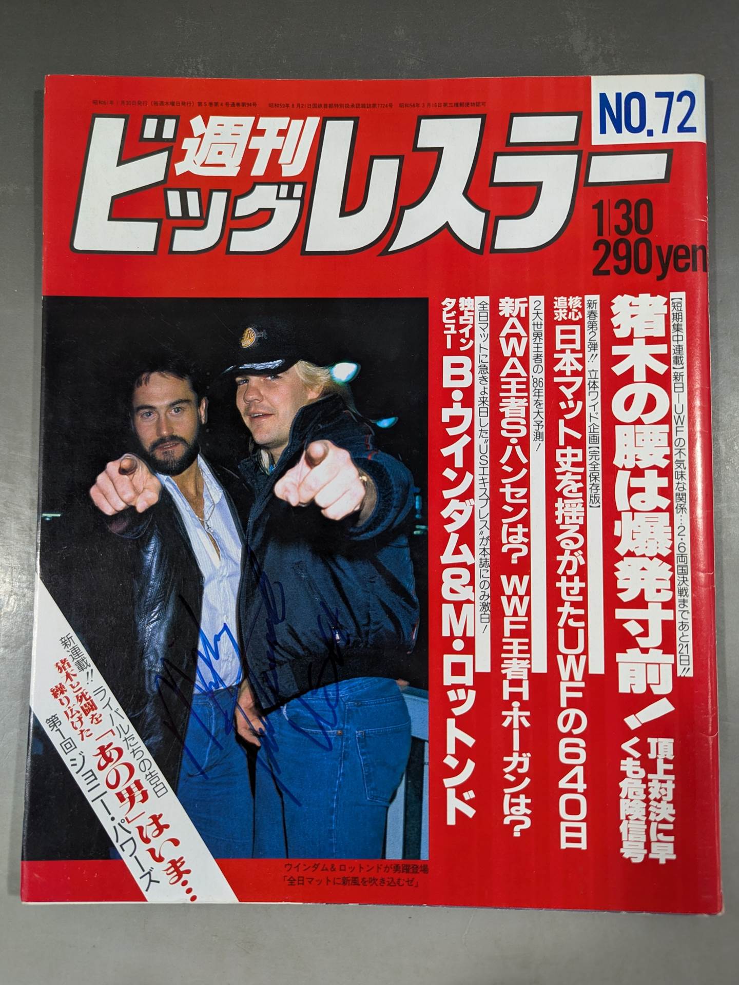 【マイク・ロトンド直筆サイン入り】週刊ビッグレスラー72