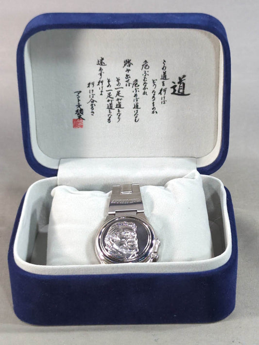 Antonio Inoki  Fighting Spirit Watch