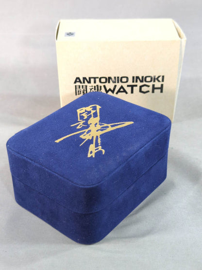 Antonio Inoki  Fighting Spirit Watch