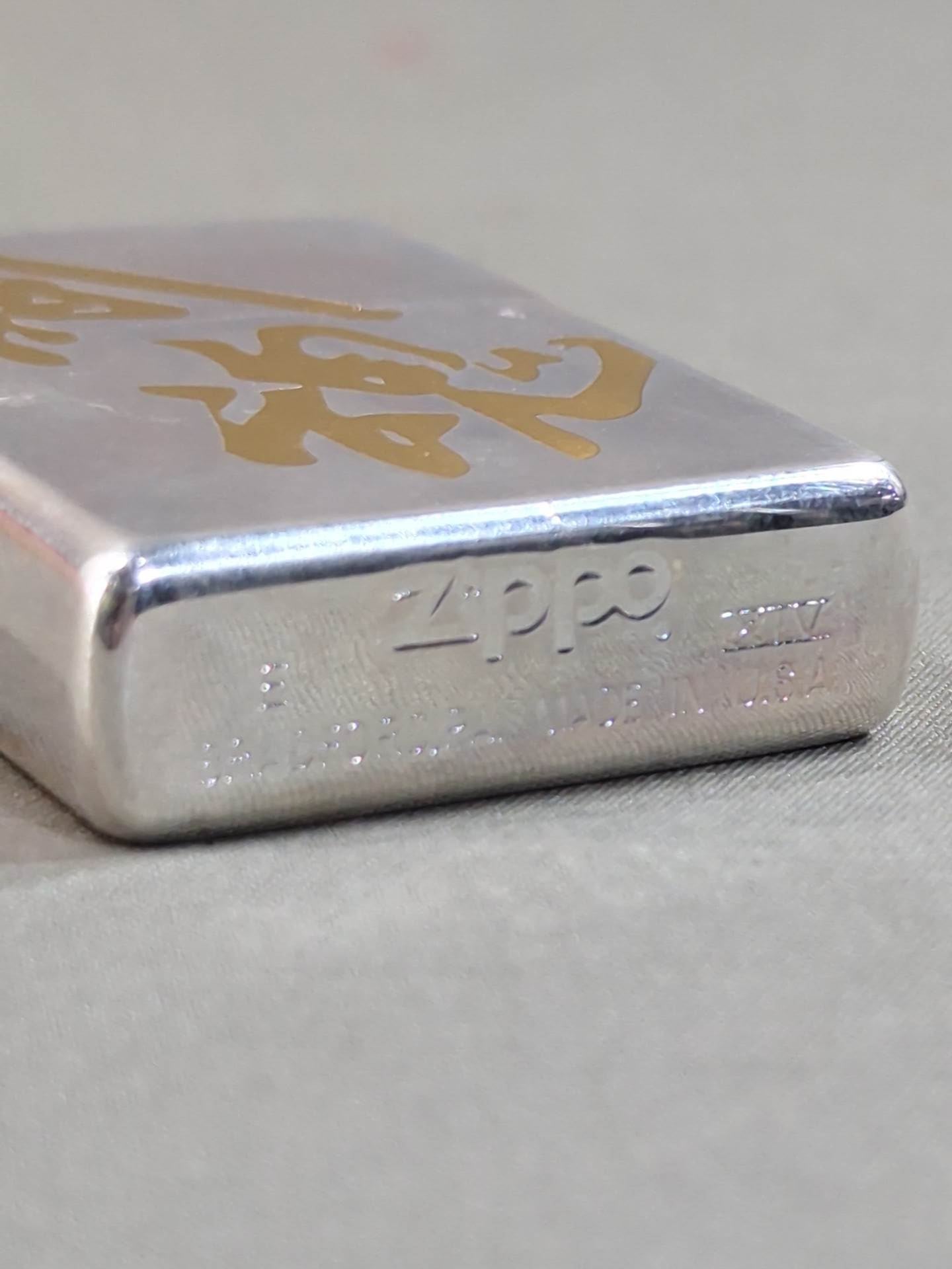 ★ Fighting Spirit Forever★ Antonio Inoki Limited ZIPPO