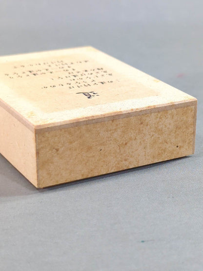 ★ Fighting Spirit Forever★ Antonio Inoki Limited ZIPPO