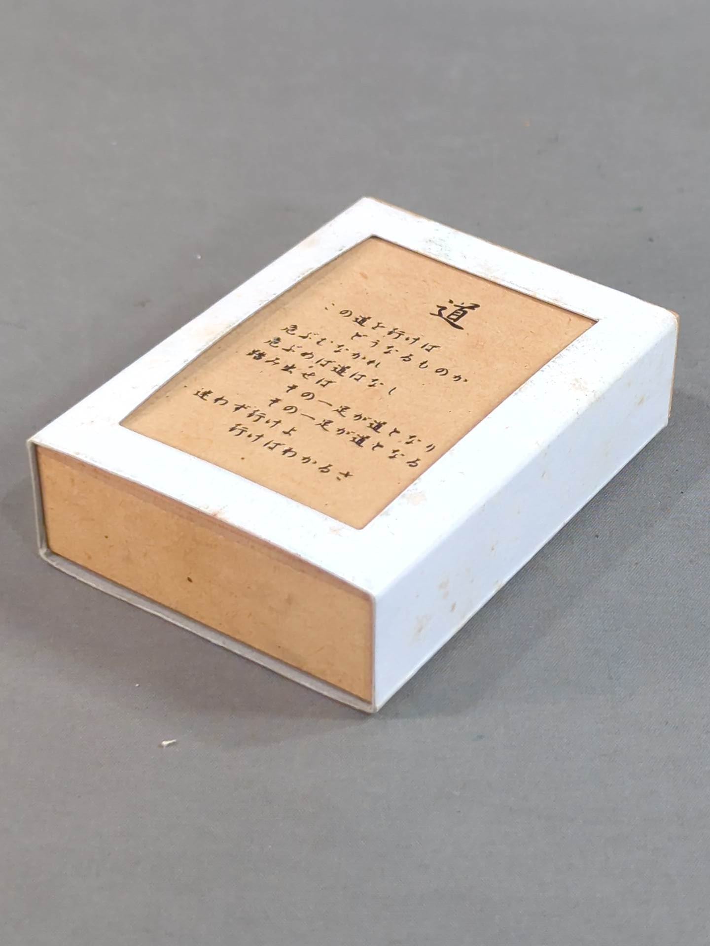 ★ Fighting Spirit Forever★ Antonio Inoki Limited ZIPPO