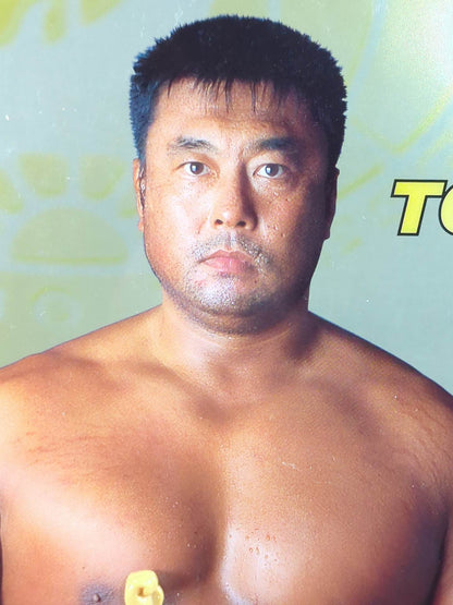 Toshiaki Kawada Figure Uchiwa (paper fan)