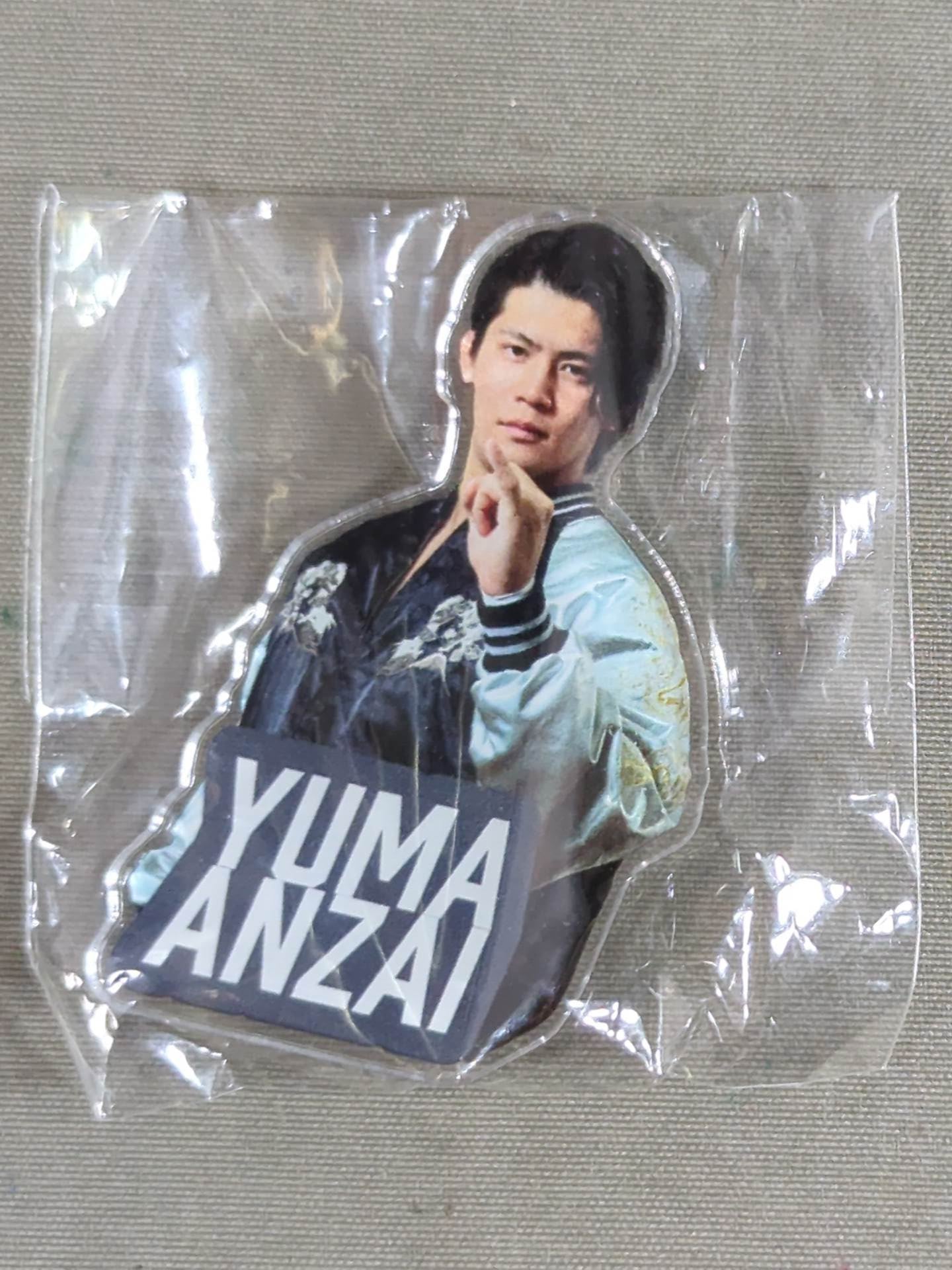 安齊勇馬 全日本プロレスガチャ アクリルマグネット