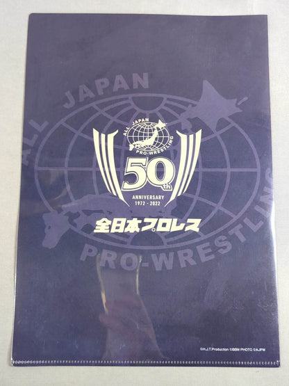 ジャイアント馬場 全日本プロレス50周年 クリアファイル＆ステッカーセット