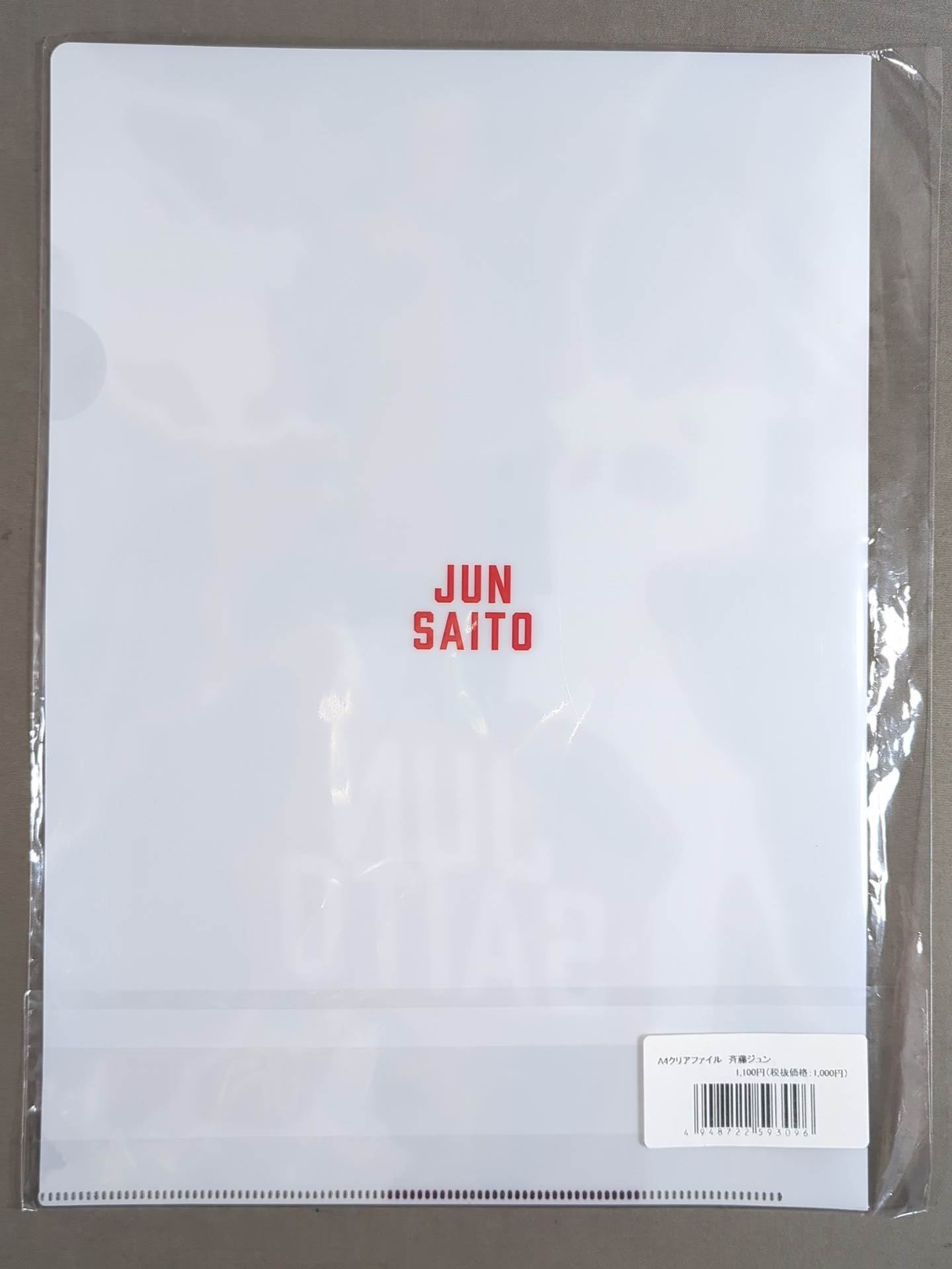 斉藤ブラザーズ クリアファイルセット