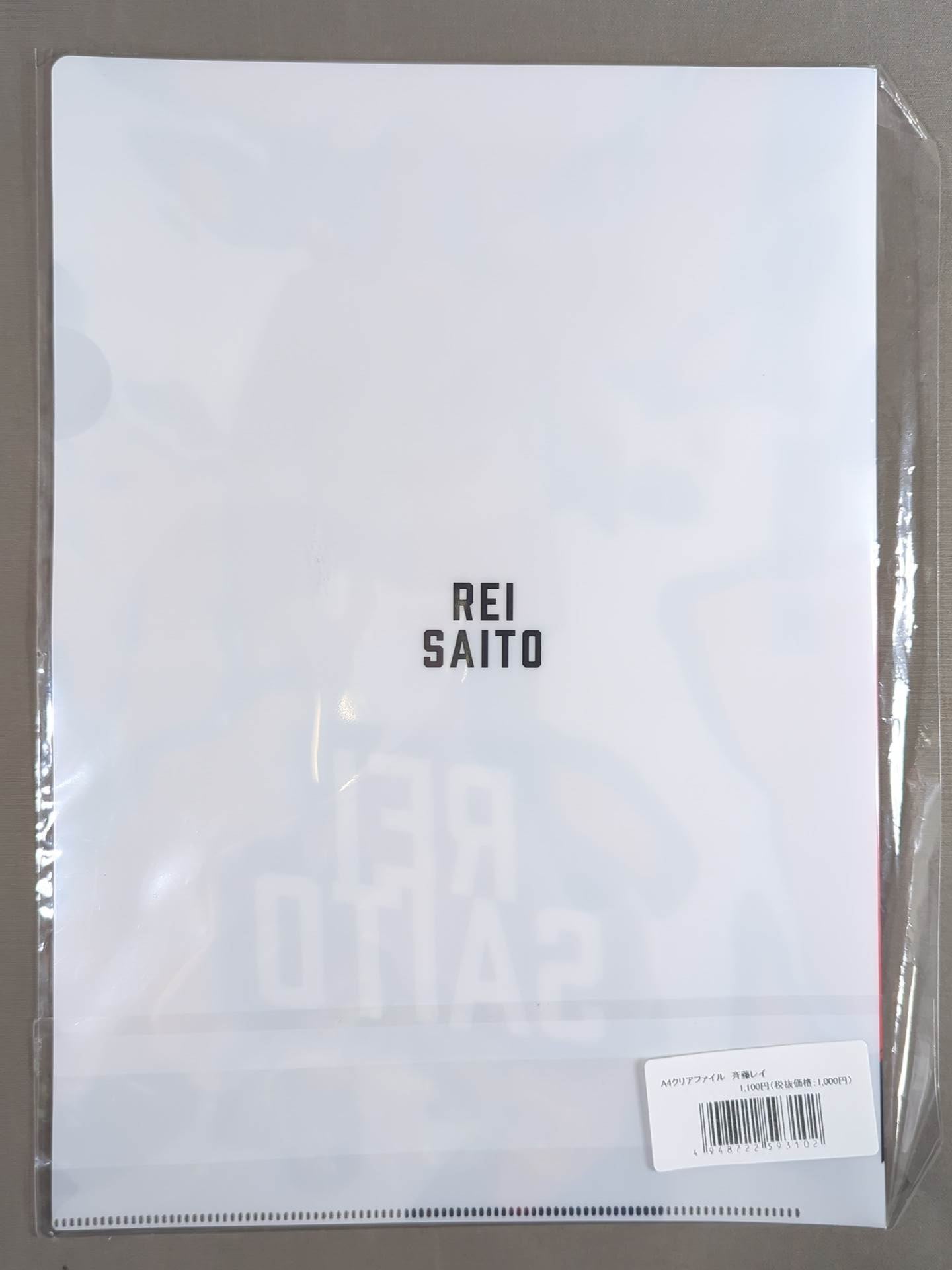 斉藤ブラザーズ クリアファイルセット