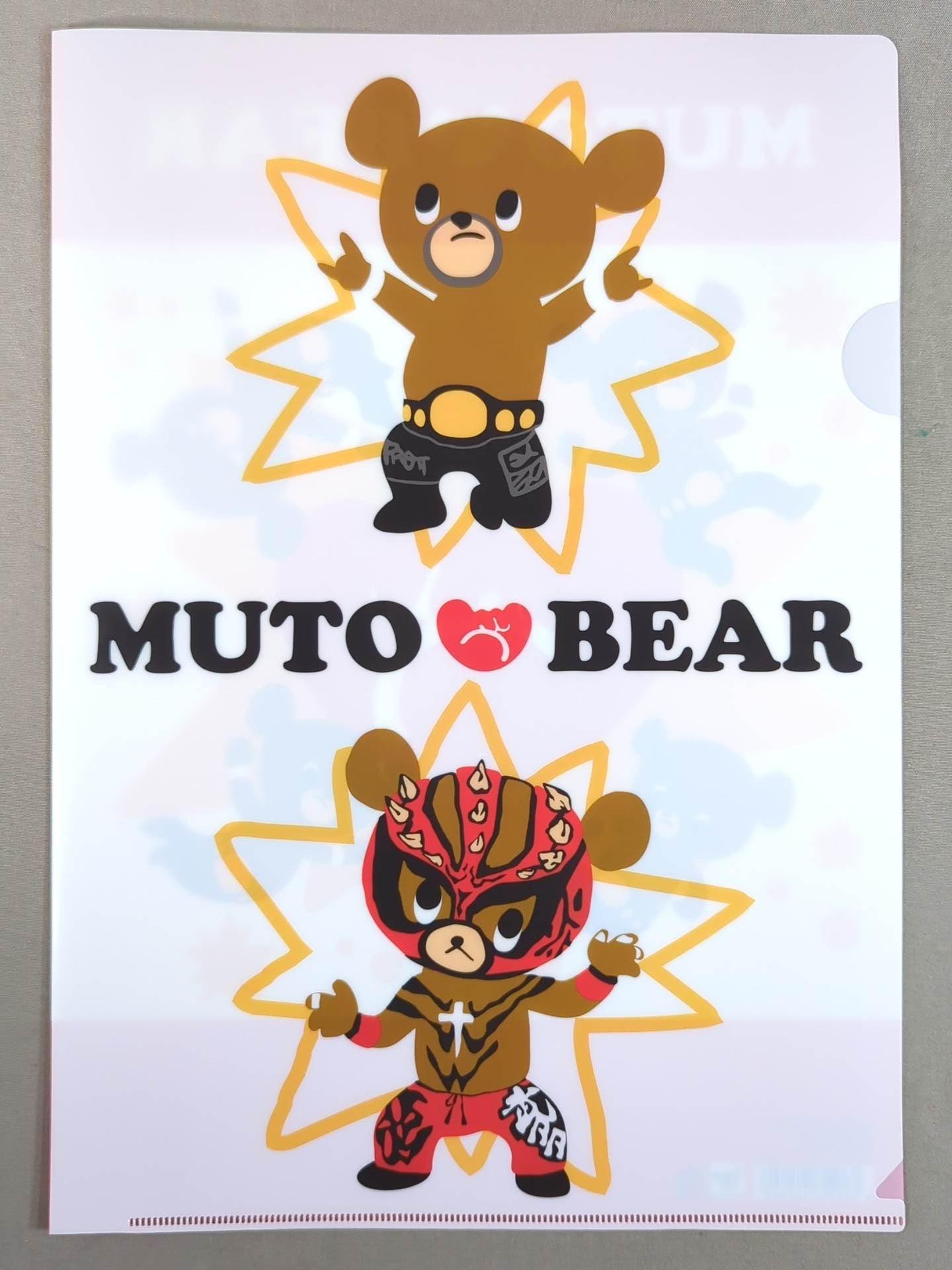 武藤ベアー クリアファイル