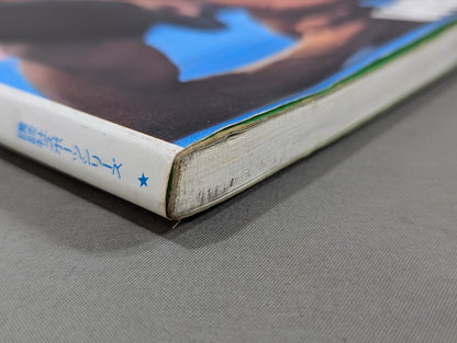 Wrestling Kodansha Sports Series