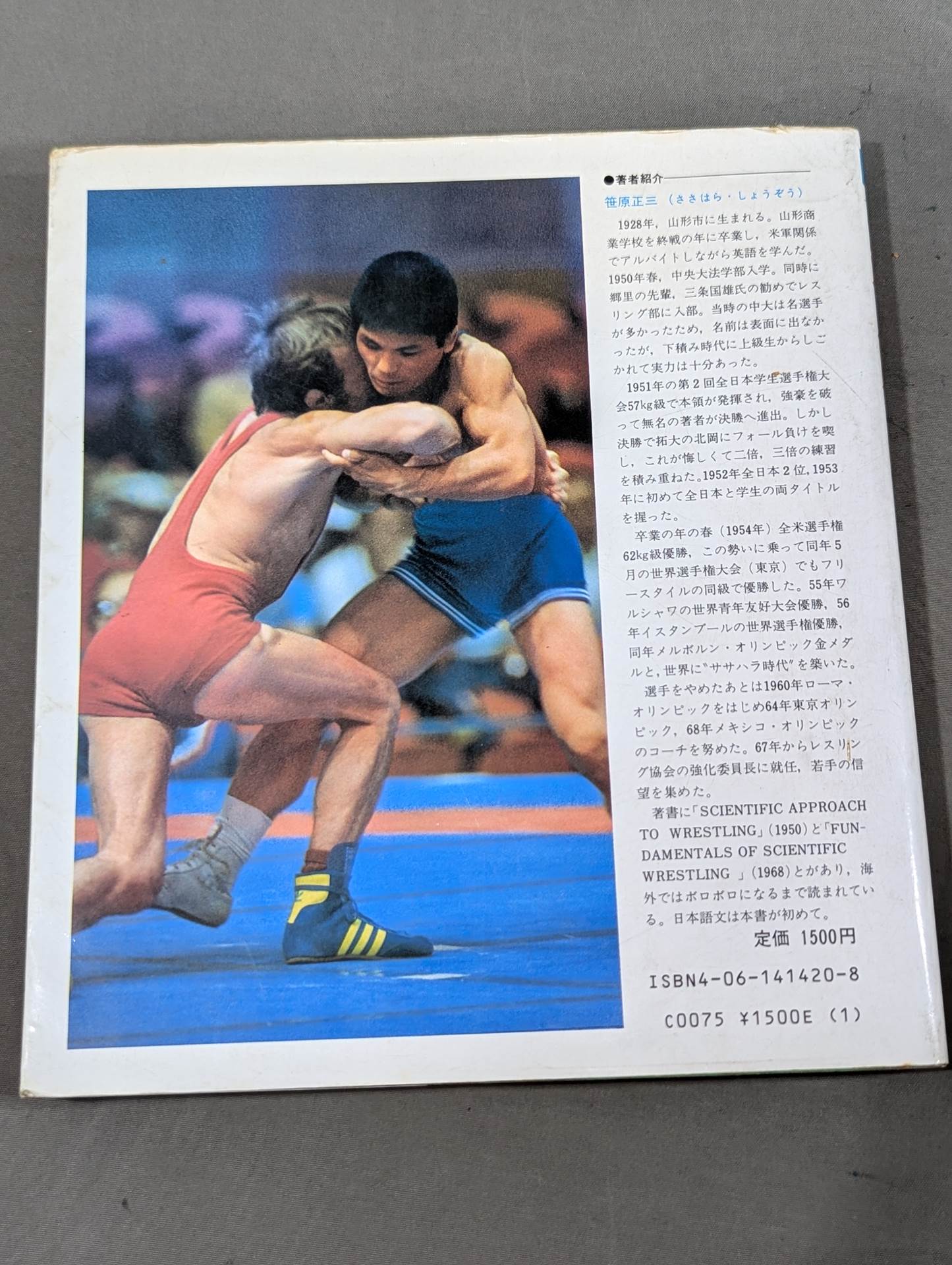 Wrestling Kodansha Sports Series