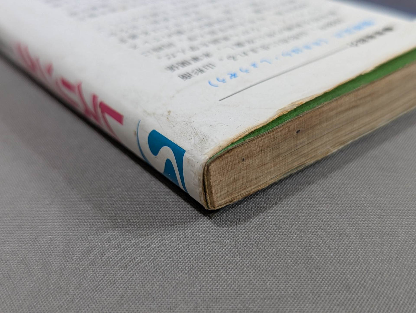 Wrestling Kodansha Sports Series