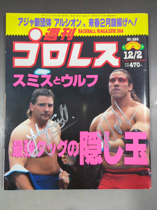 [2 fighters hand signed autograph 】Weekly Pro Wrestling 826