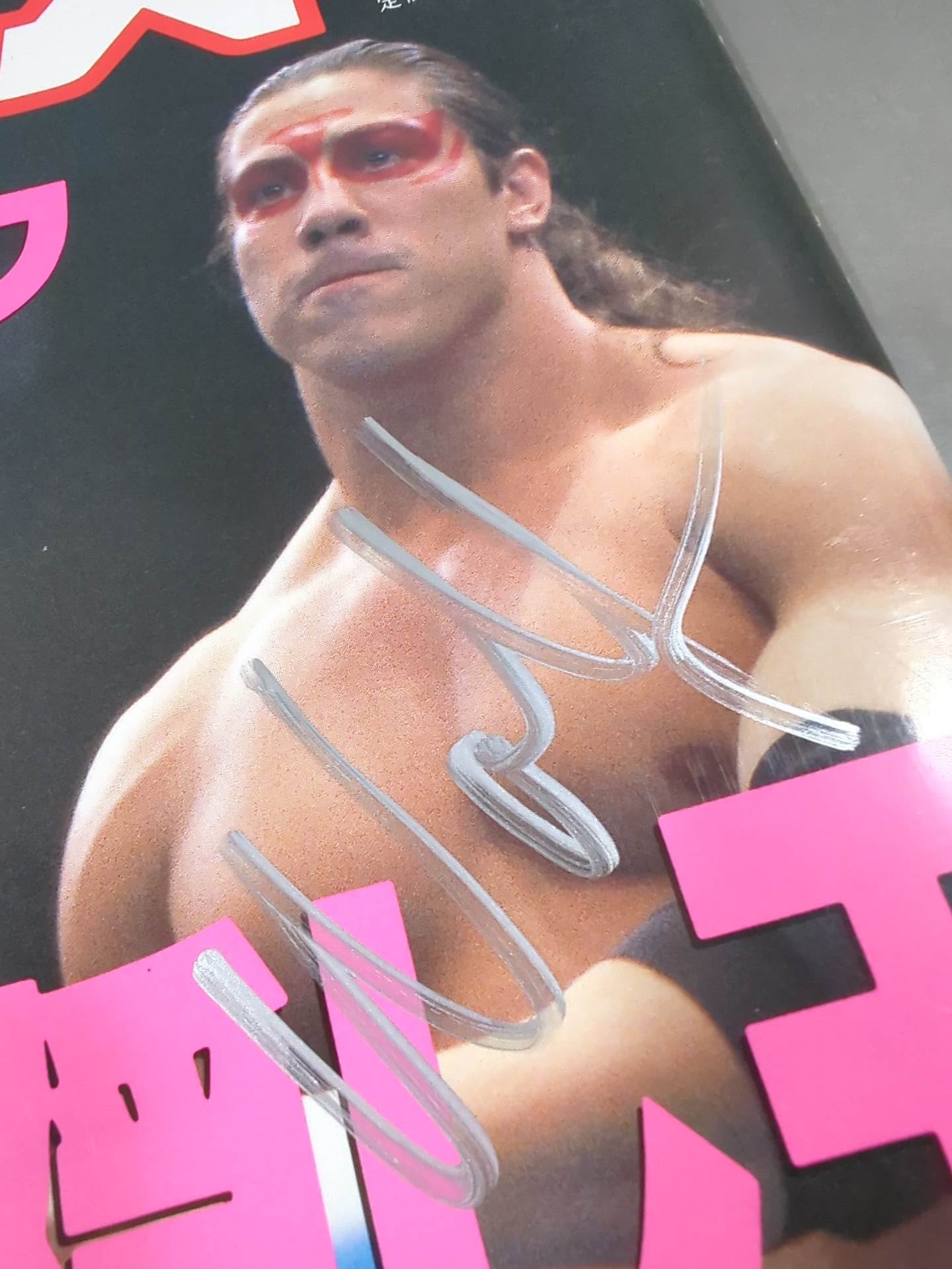 2選手直筆サイン入り】週刊プロレス826 – 闘道館